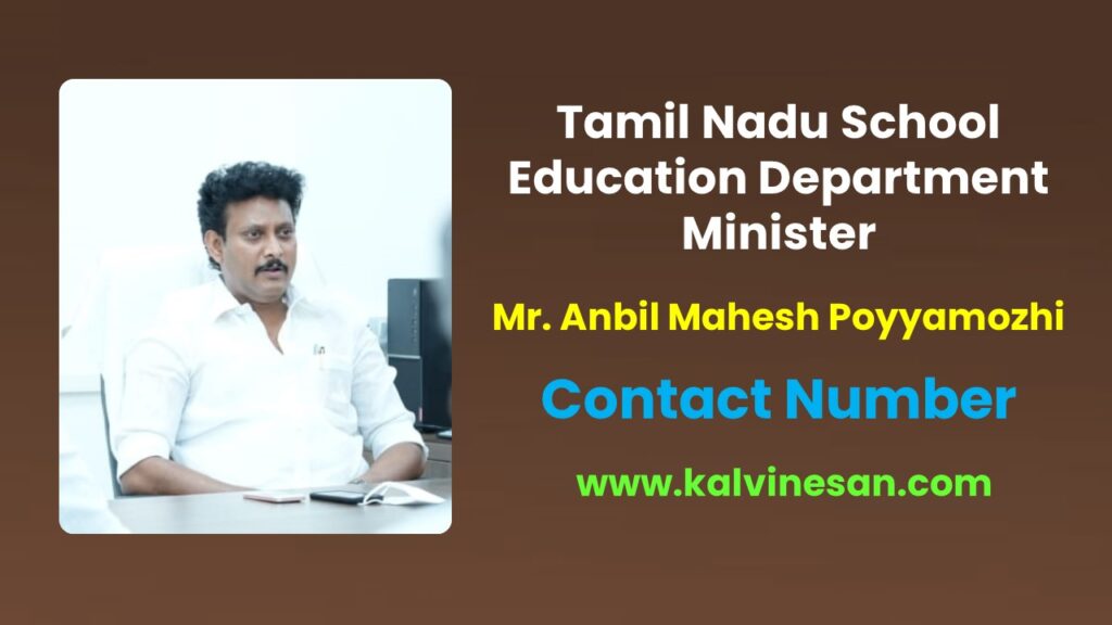 TN School Education Department Contact Number Kalvi Nesan Schools