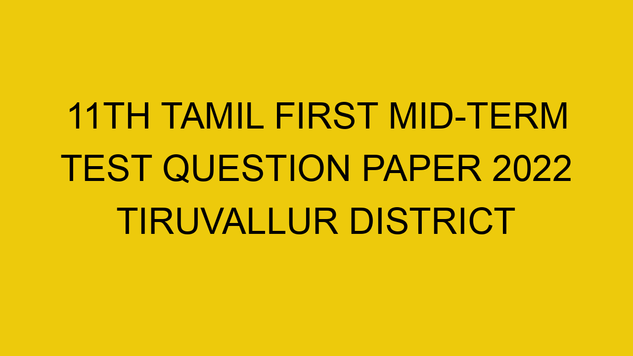 11th-tamil-first-mid-term-test-question-paper-2022-tiruvallur-district