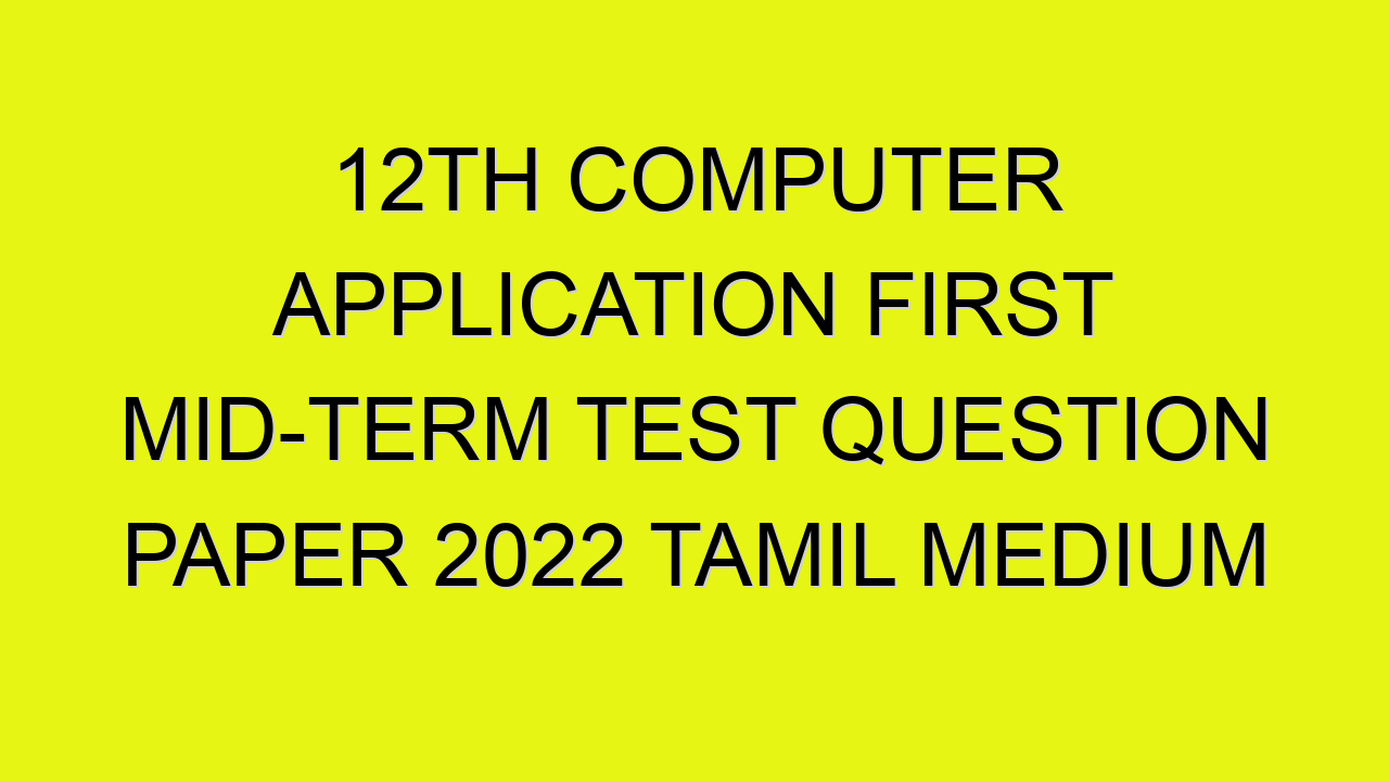 12th-computer-application-first-mid-term-test-question-paper-2022-tamil