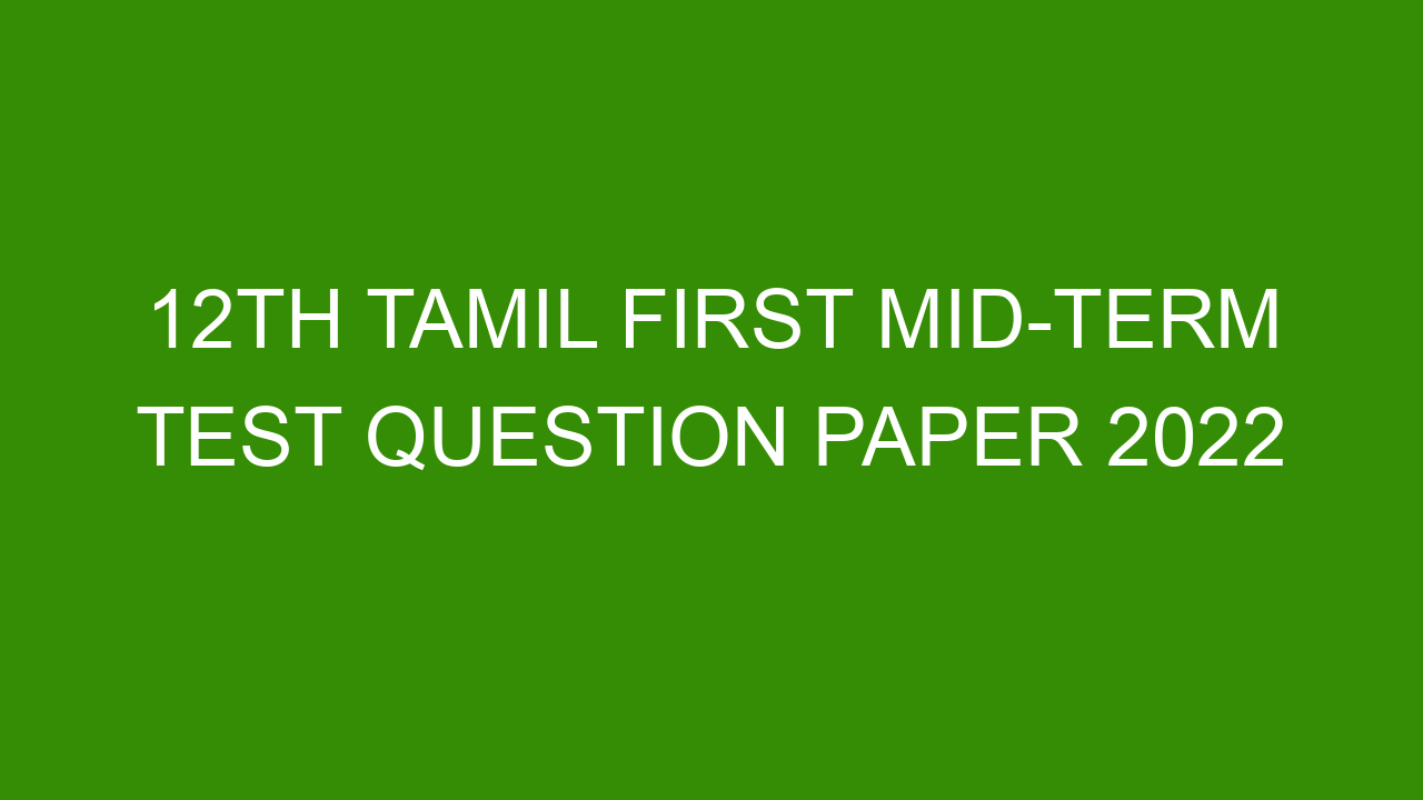 12th-tamil-first-mid-term-test-question-paper-2022-kalvi-nesan