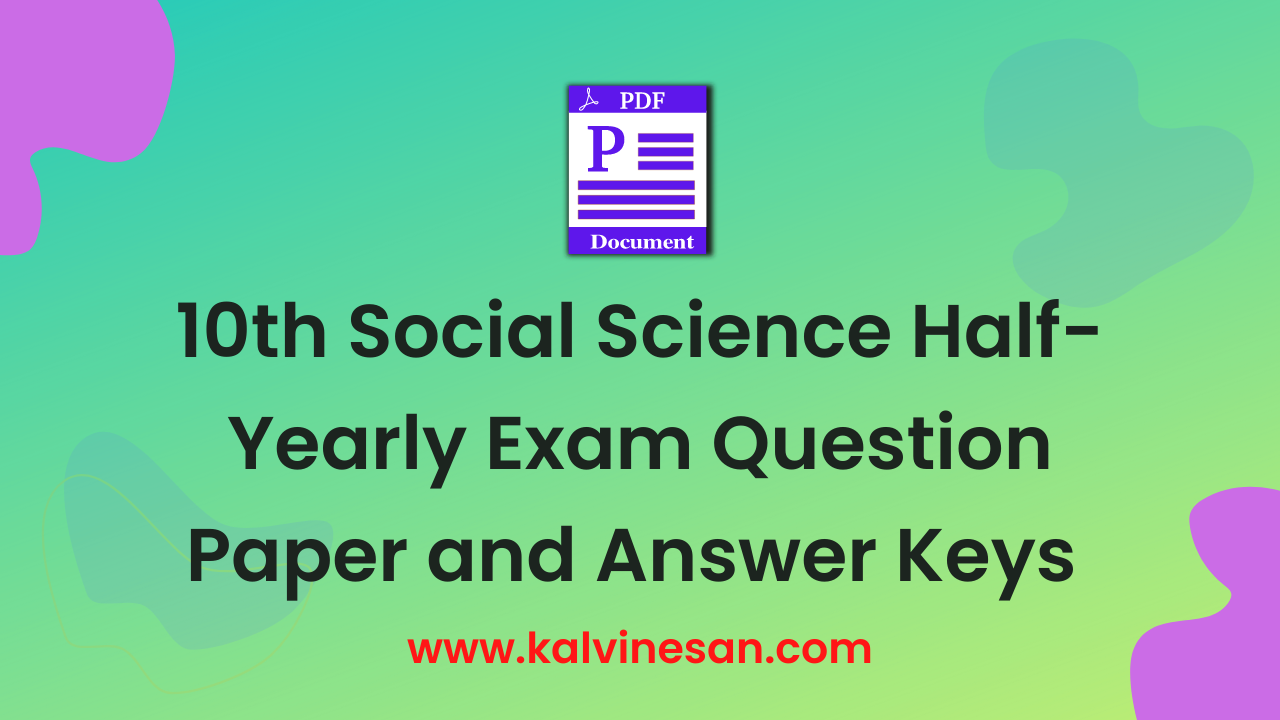 10th-social-science-half-yearly-question-paper-answer-key-2022