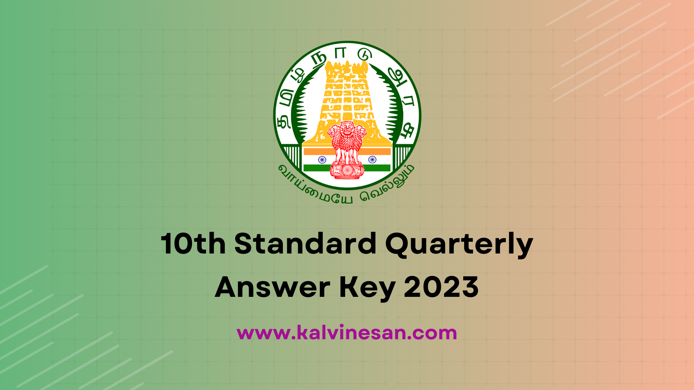 10th Quarterly Answer Key