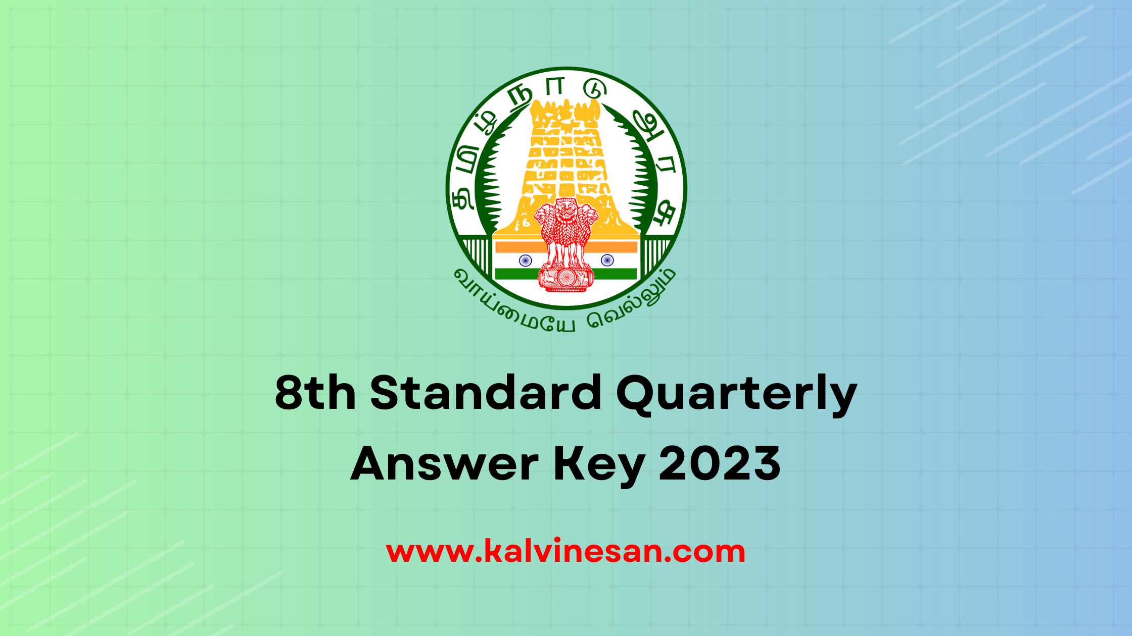 8th-quarterly-exam-answer-key-2023-kalvi-nesan